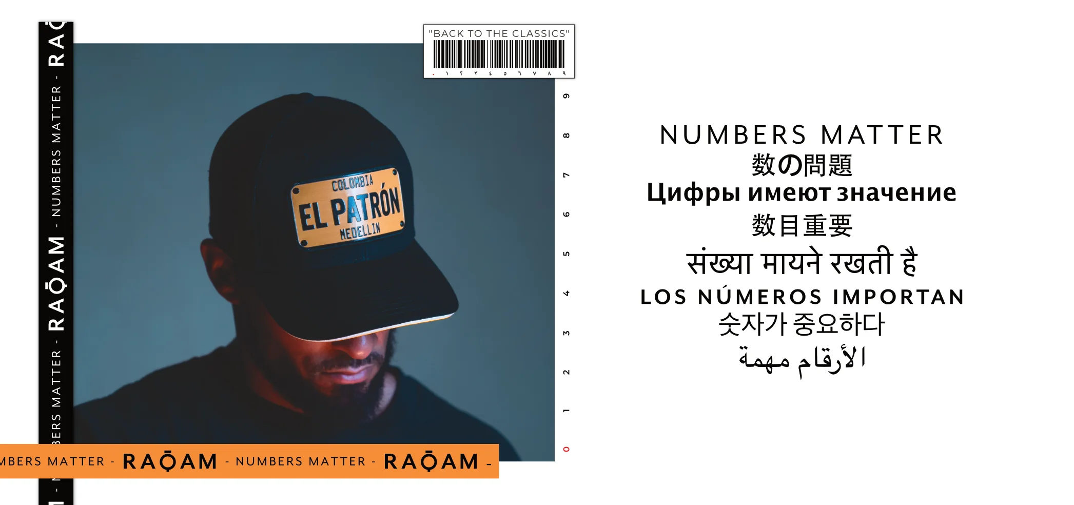 RAQAM (UAE, Dubai) official website imagery